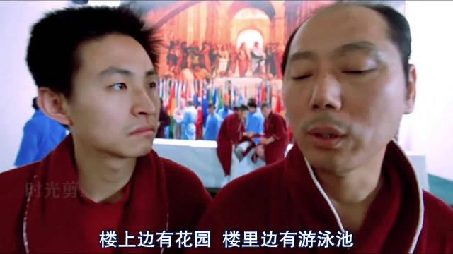 李成儒多年前在《大腕》里的神预言