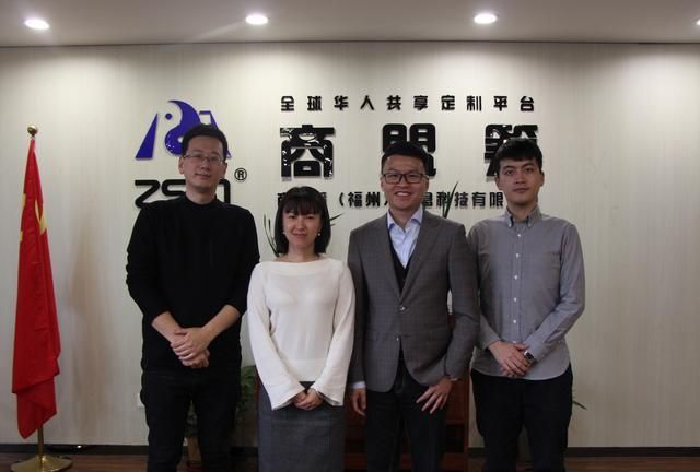 福州市文儒书院赴福建省商盟公益基金会考察交流