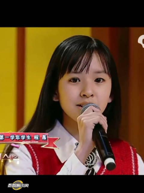 程潇妹妹程晨也要当练习生啦