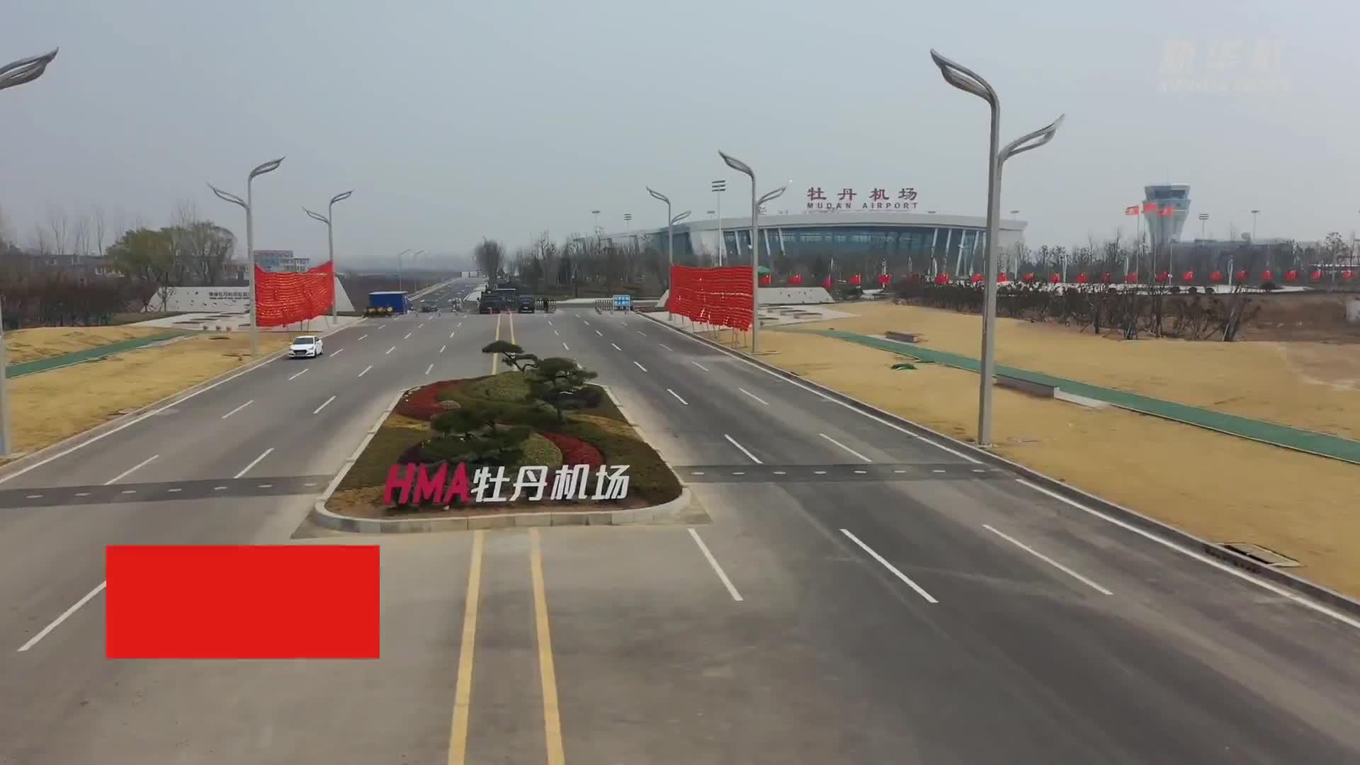 菏泽牡丹机场通过行业验收 通航在即