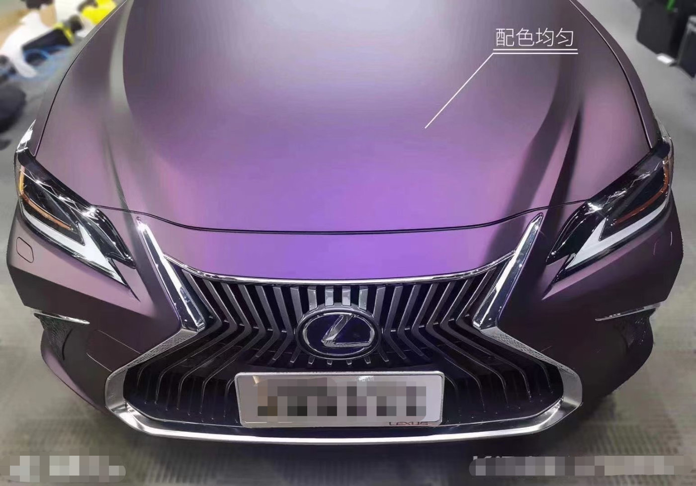 雷克萨斯es改色绸缎赤茶紫雍容华贵气质立马上身