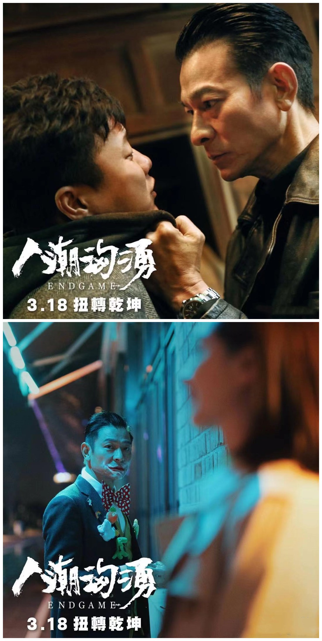 人潮汹涌上座率反超阿凡达后在香港上映刘德华依旧无敌