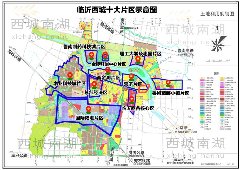 打造临沂潮文化聚集地,中日韩产业园落地西城商谷示范区|物流|临沂