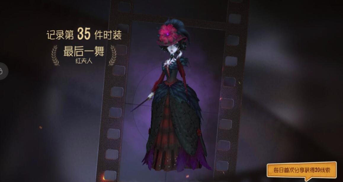 高贵的黑色礼服,把红夫人完美的身段展现出来,再加头上一个红色大玫瑰