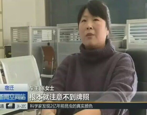 男子被占停车位对他人车牌号进行涂改，网友竟为其点赞休闲区蓝鸢梦想 - Www.slyday.coM