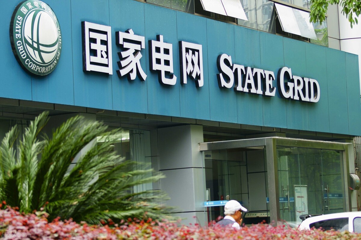 电网招聘来啦国网辽宁电力有限公司招聘164人