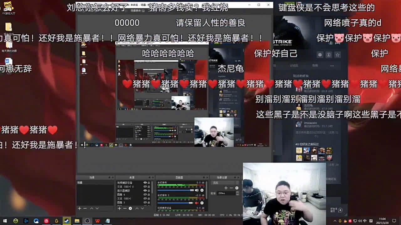 pdd对于假赛的态度