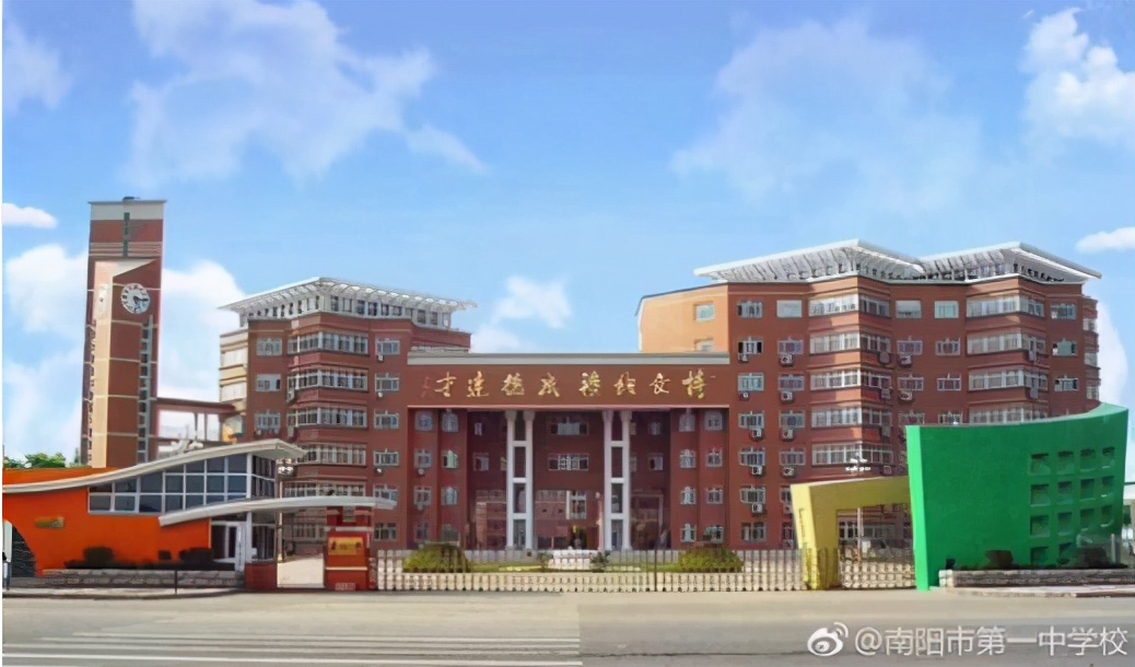 南阳一中关于课堂改革工作的说明