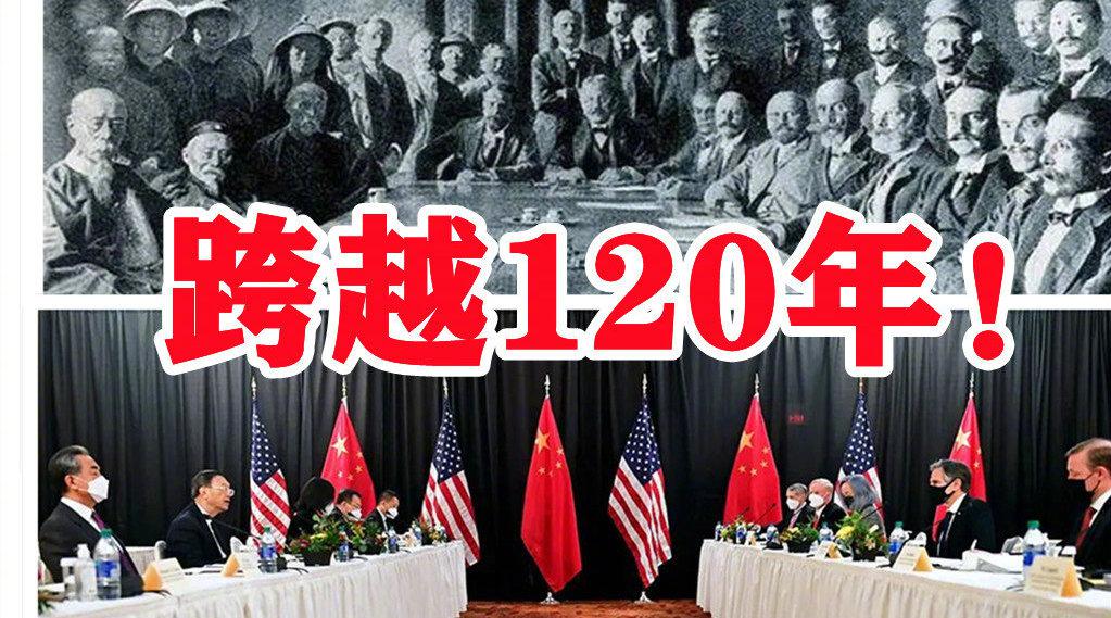 安哥高能混剪!两个辛丑年的对比