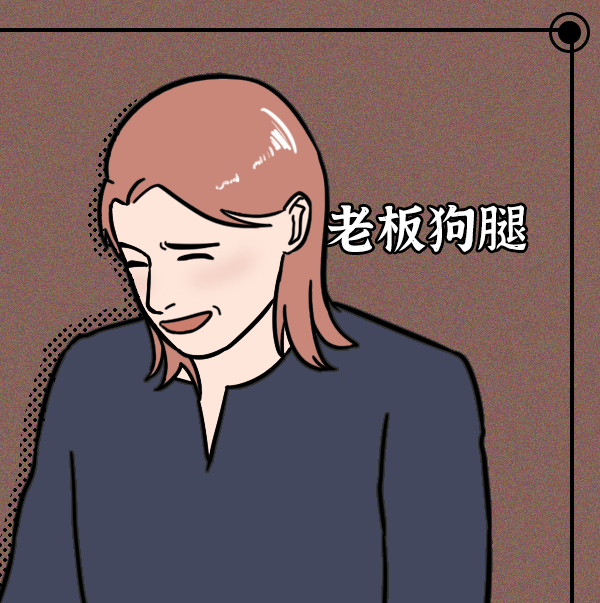 各行各业的人啊其实都是两面派