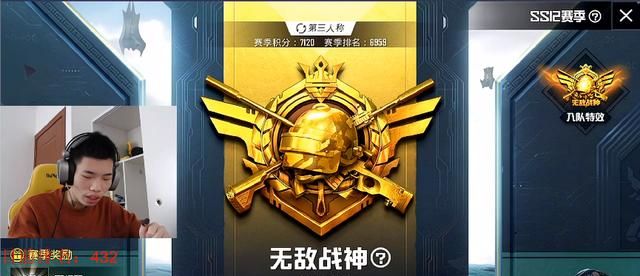 鲨鱼哟拿到战神印记重返无敌战神直播秒切炽羽金樽炫富