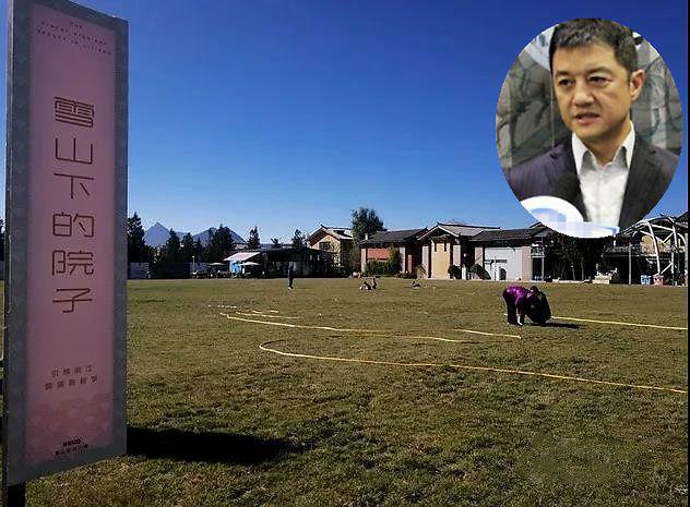 目前,雪山艺术小镇的修建仍未完成,而李亚鹏因该小镇涉及的债务问题也