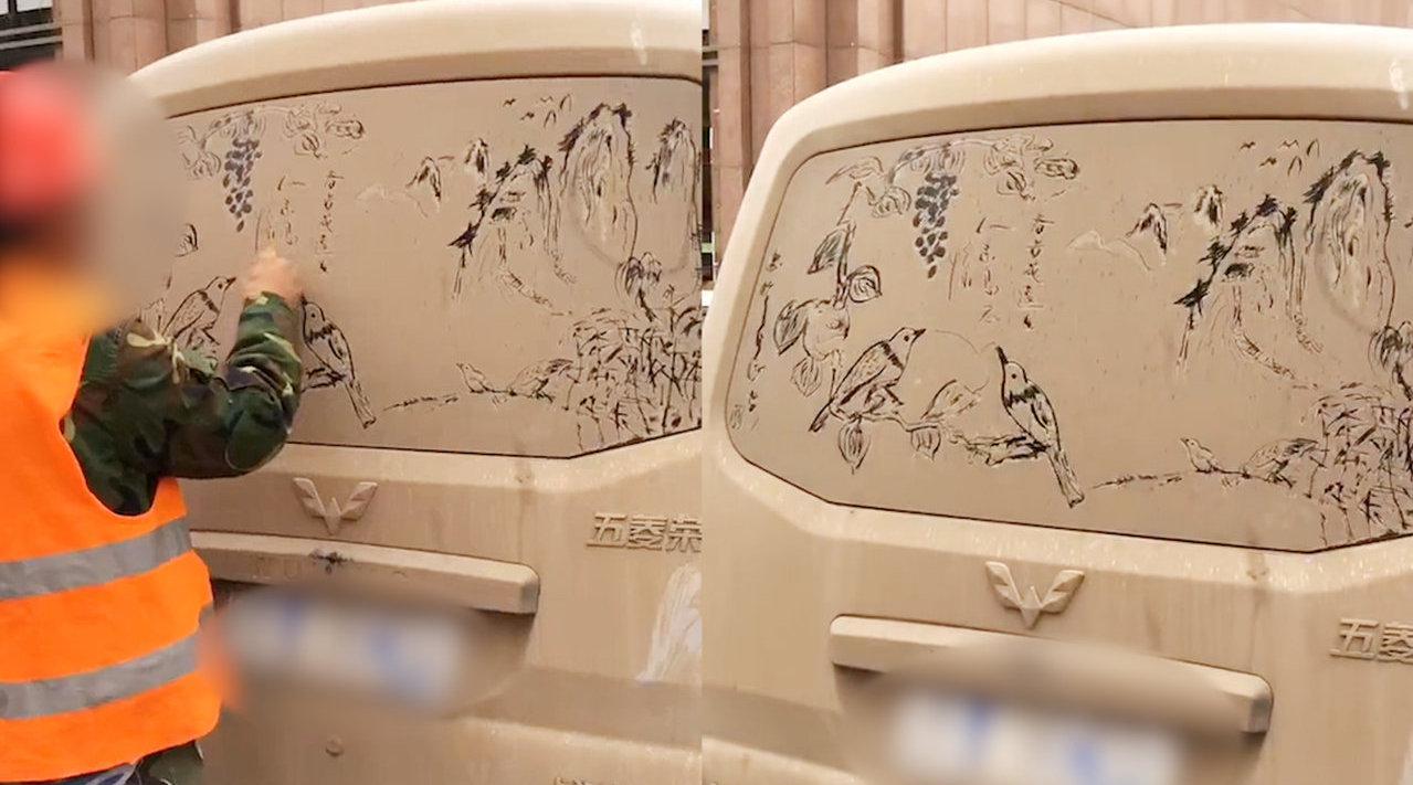 工人在车窗灰尘上画山水画