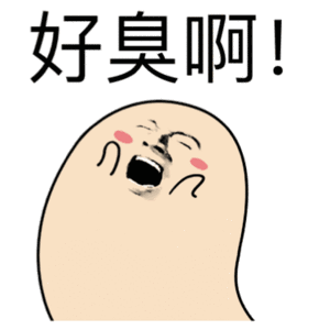 被你憋回去的屁哪去了?屁多,屁臭咋回事?