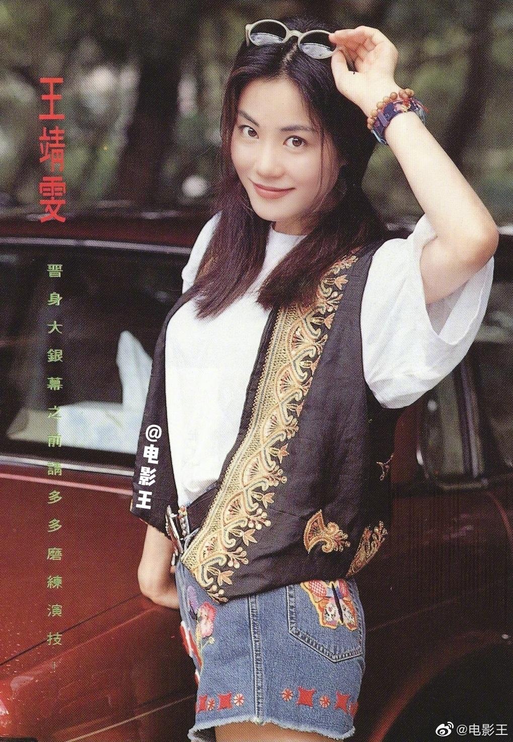 这么可爱的王靖雯,请不要错过她