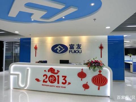 合利宝、富友支付、汇潮支付高频出现为诈骗罪犯