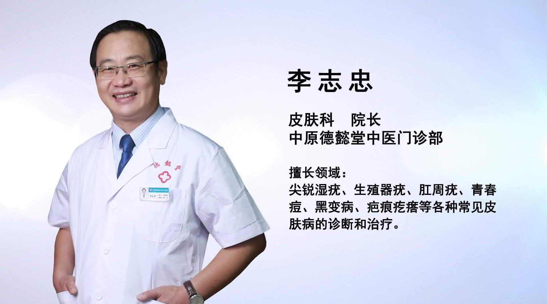 黑变病中医如何治疗