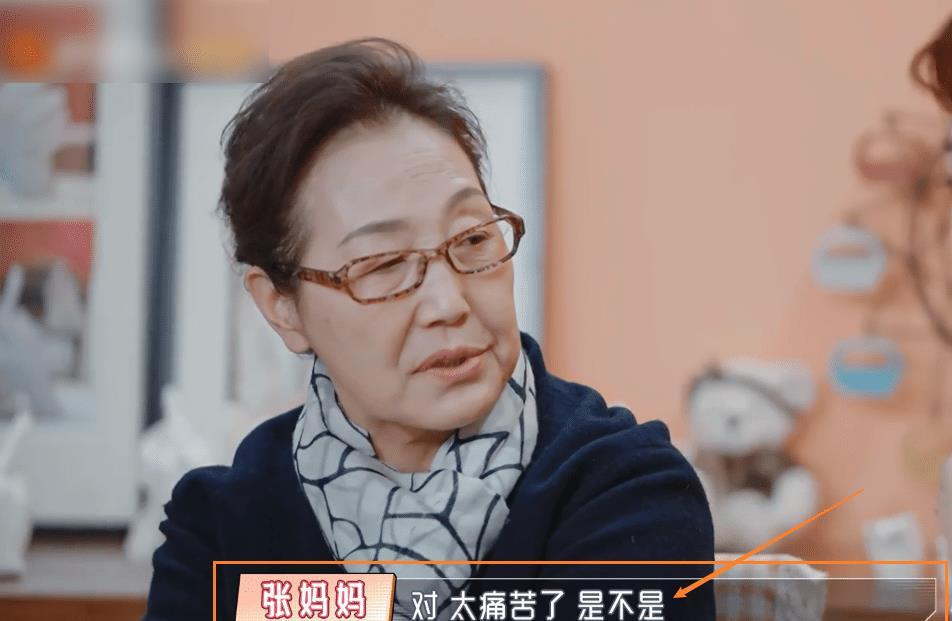 陈松伶想领养小孩,张铎妈妈反应成亮点,内心想法表现得过于明显