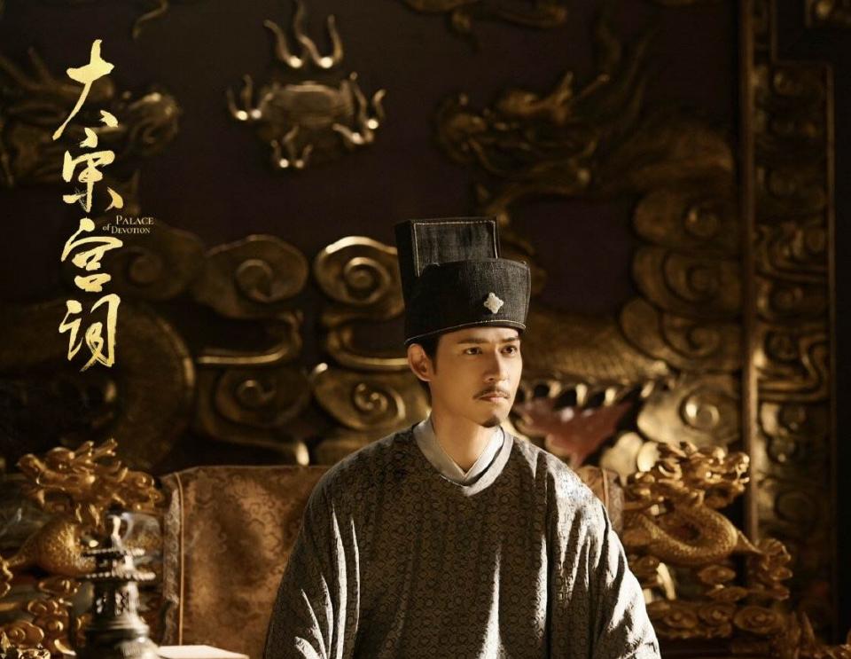 在该剧中,周渝民饰演宋仁宗赵恒.
