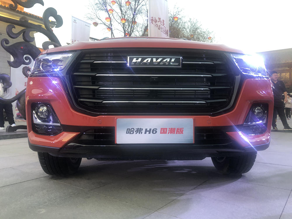 哈弗h6国潮版上市 售价9.89万元—12.89万元