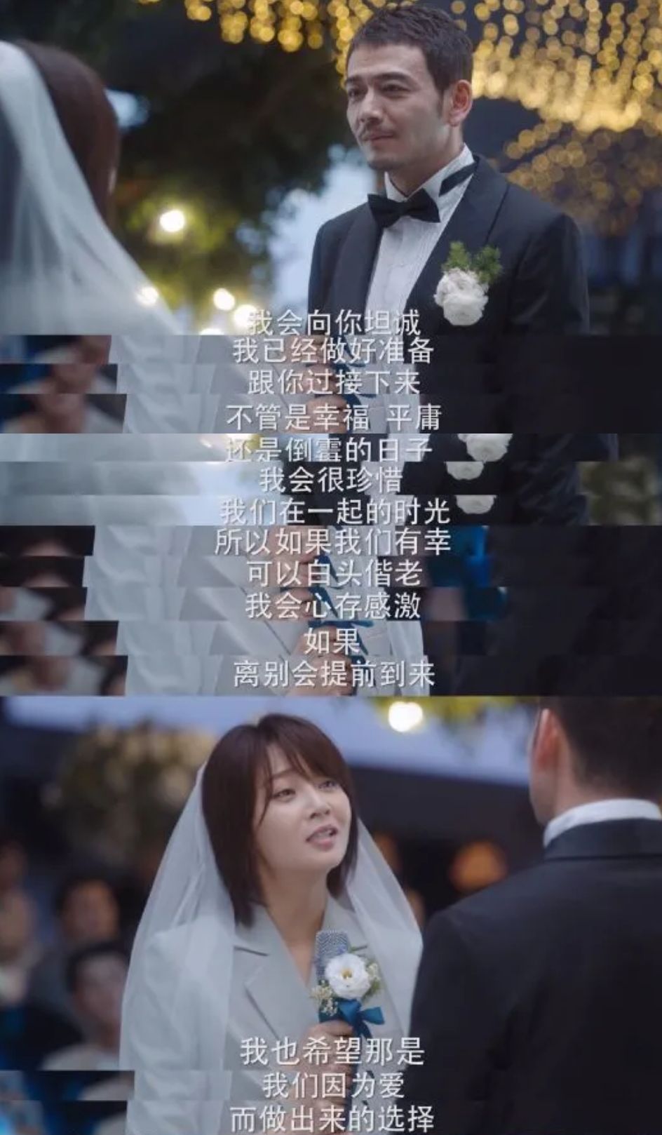 和殷桃的演技一样抢眼爱的理想生活的金句才戳中女性的心坎