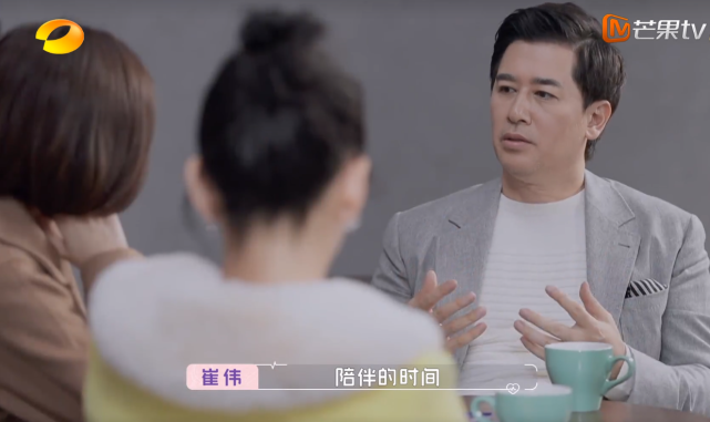 53岁崔伟别墅请2个保姆吃800元龙虾精英圈层让黄奕自卑