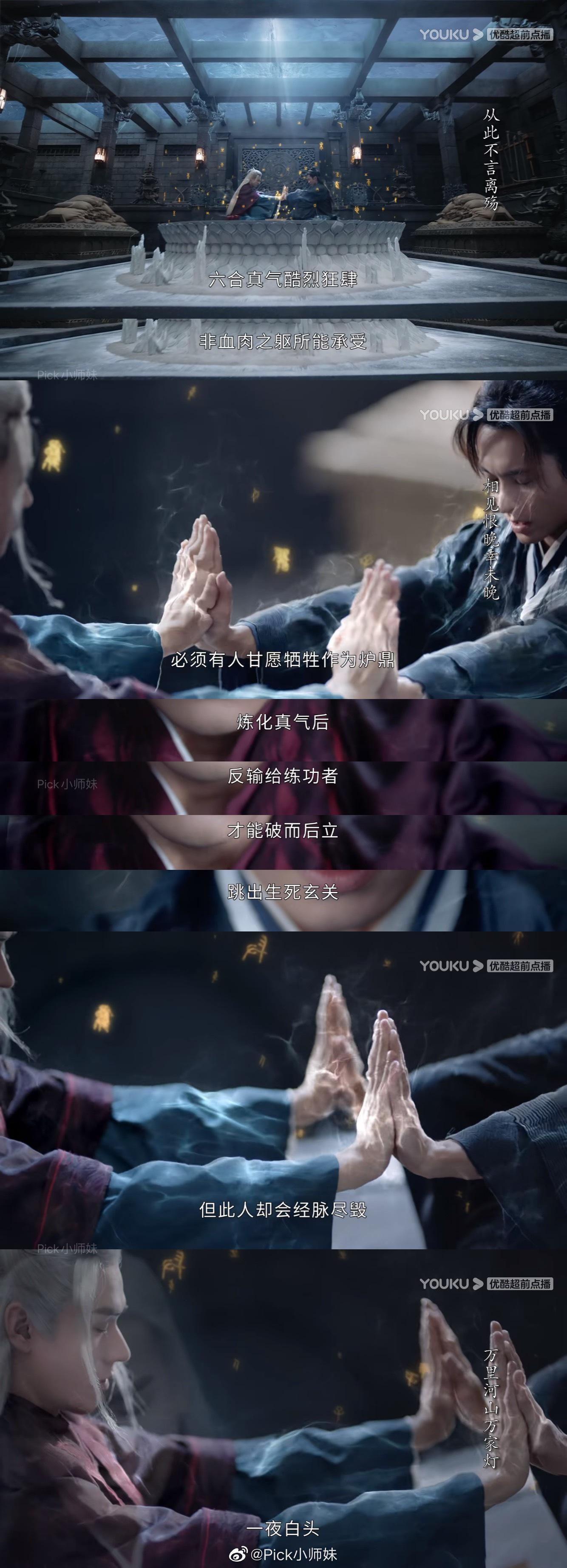 温客行你才是浑蛋04我替周子舒先说了虽然你白发很美