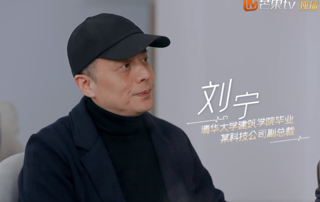 53岁崔伟别墅请2个保姆吃800元龙虾精英圈层让黄奕自卑