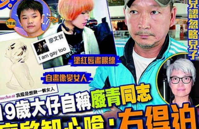 又一金牌配角患胃癌，小儿子去世大儿子想变性，妻子也得抑郁症休闲区蓝鸢梦想 - Www.slyday.coM