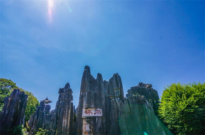 云南昆明石林旅游,逸家亲客栈满满彝族风情,不一样的特色之旅!
