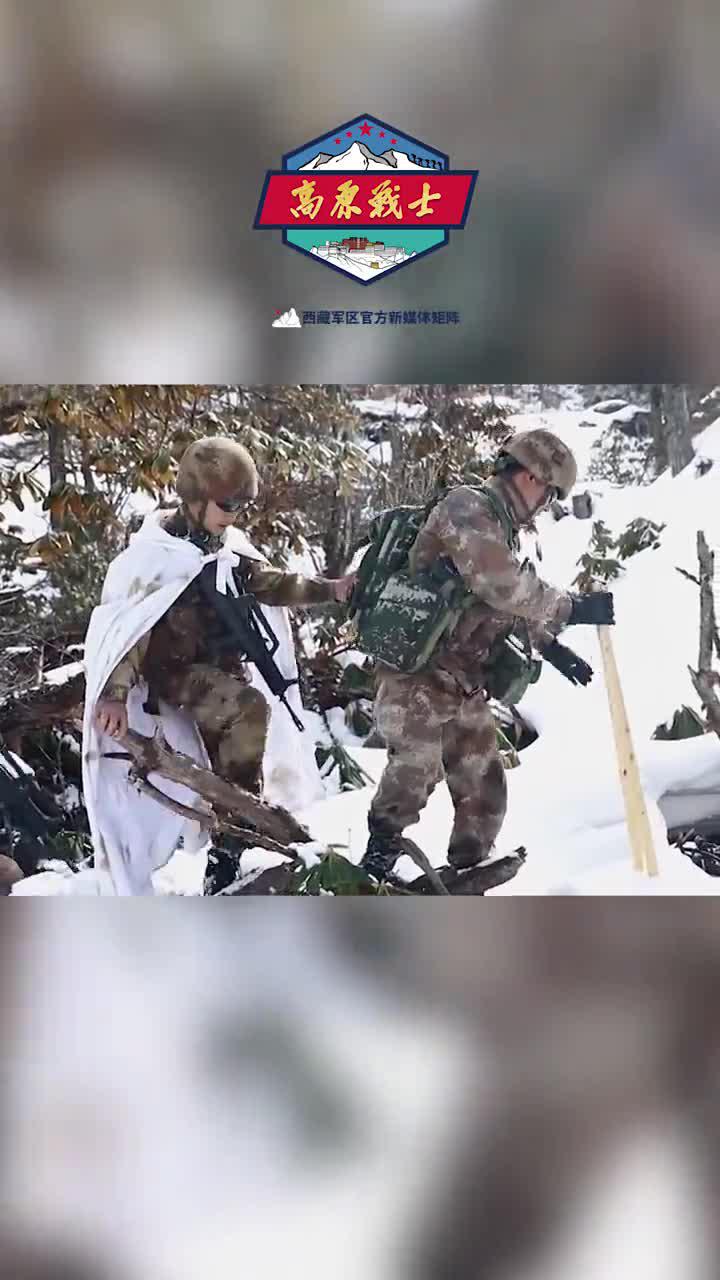 近日,西藏军区林芝军分区某边防连的官兵们冒着严寒