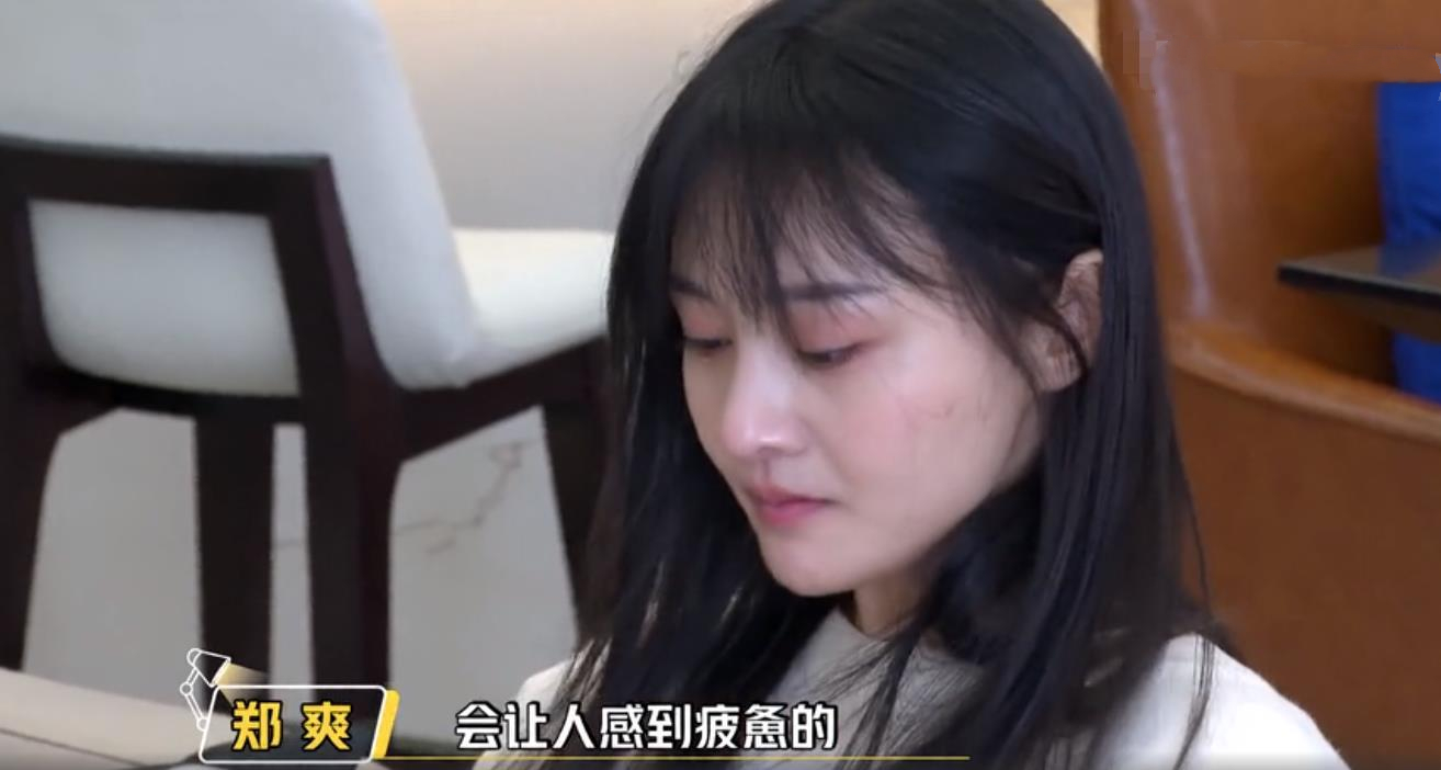 郑爽庭审前后6个诡异行为映射出她内心的魔鬼人格