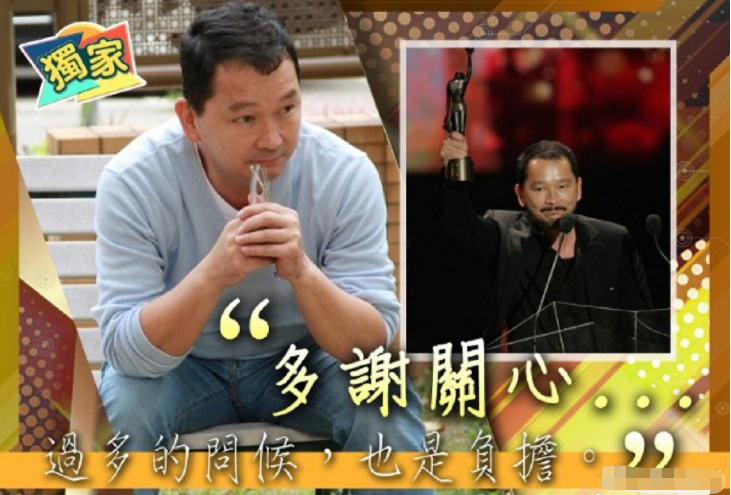 又一金牌配角患胃癌，小儿子去世大儿子想变性，妻子也得抑郁症休闲区蓝鸢梦想 - Www.slyday.coM