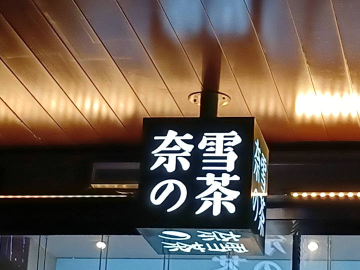 5G手机太沉?荣耀V40轻奢版让你忘却这一概念!