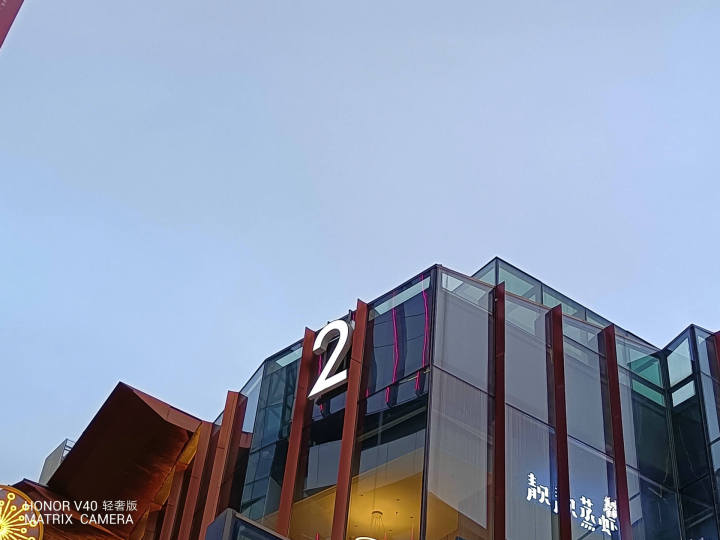 5G手机太沉?荣耀V40轻奢版让你忘却这一概念!