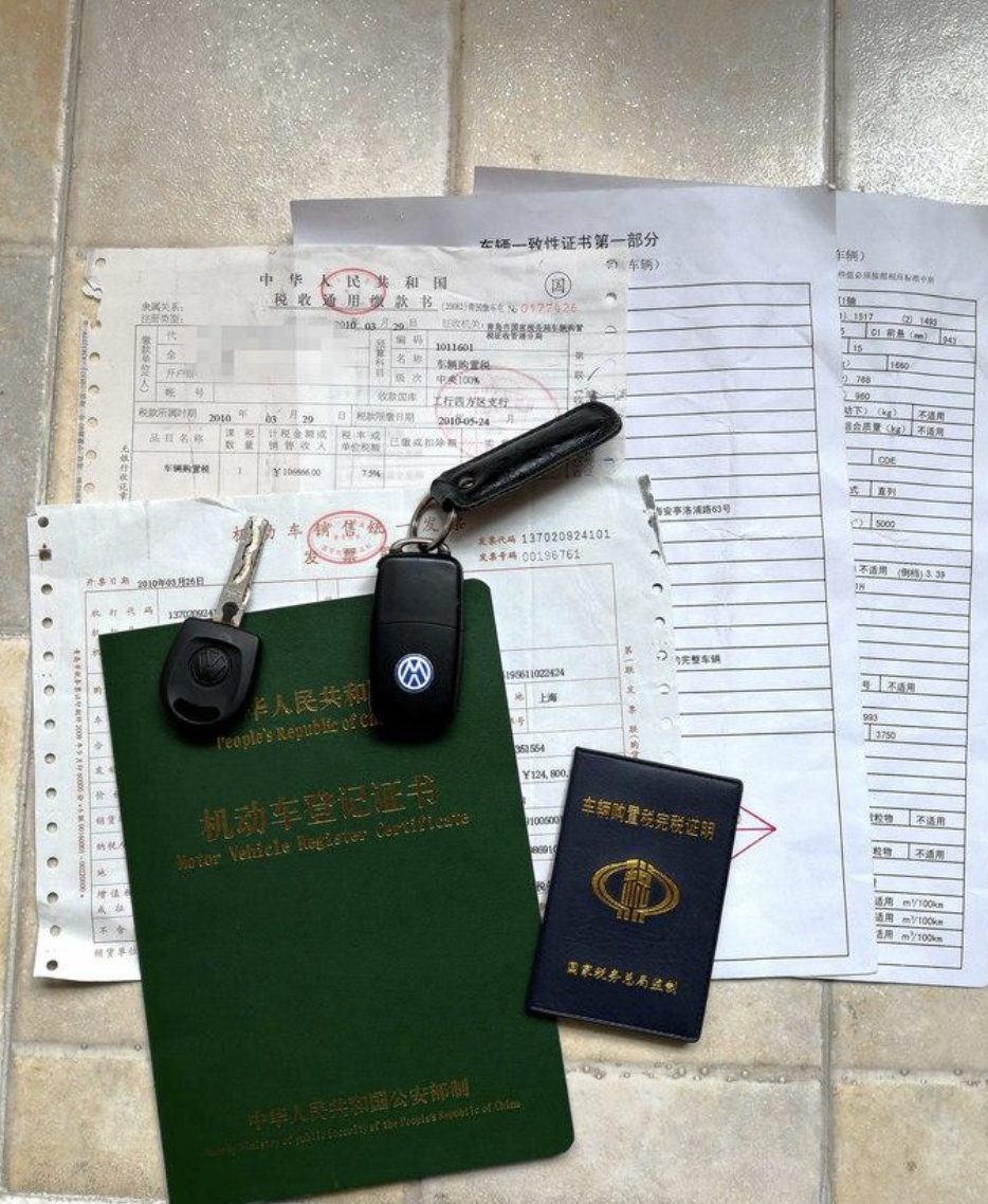 贷款买车车贷没结清,绿本能让4s店寄回吗?听老司机怎么说-新浪汽车