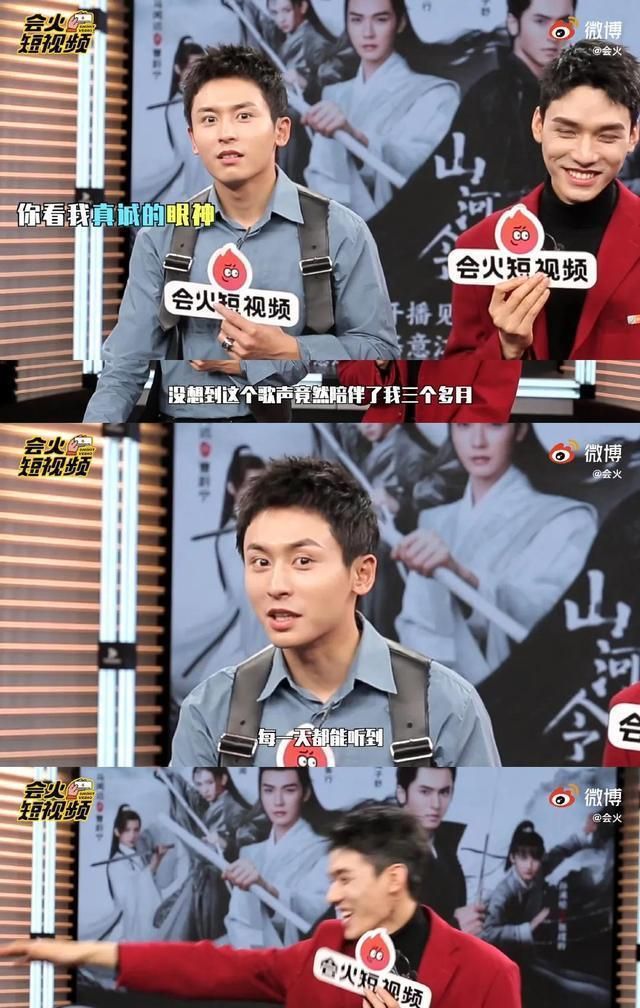 《山河令》演唱会五月来袭!龚俊张哲瀚周也均出场!一个也逃不了