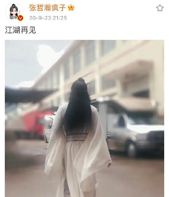 仅半年可见,他之前在拍摄《山河令》杀青的那一天发布了一张背影图片