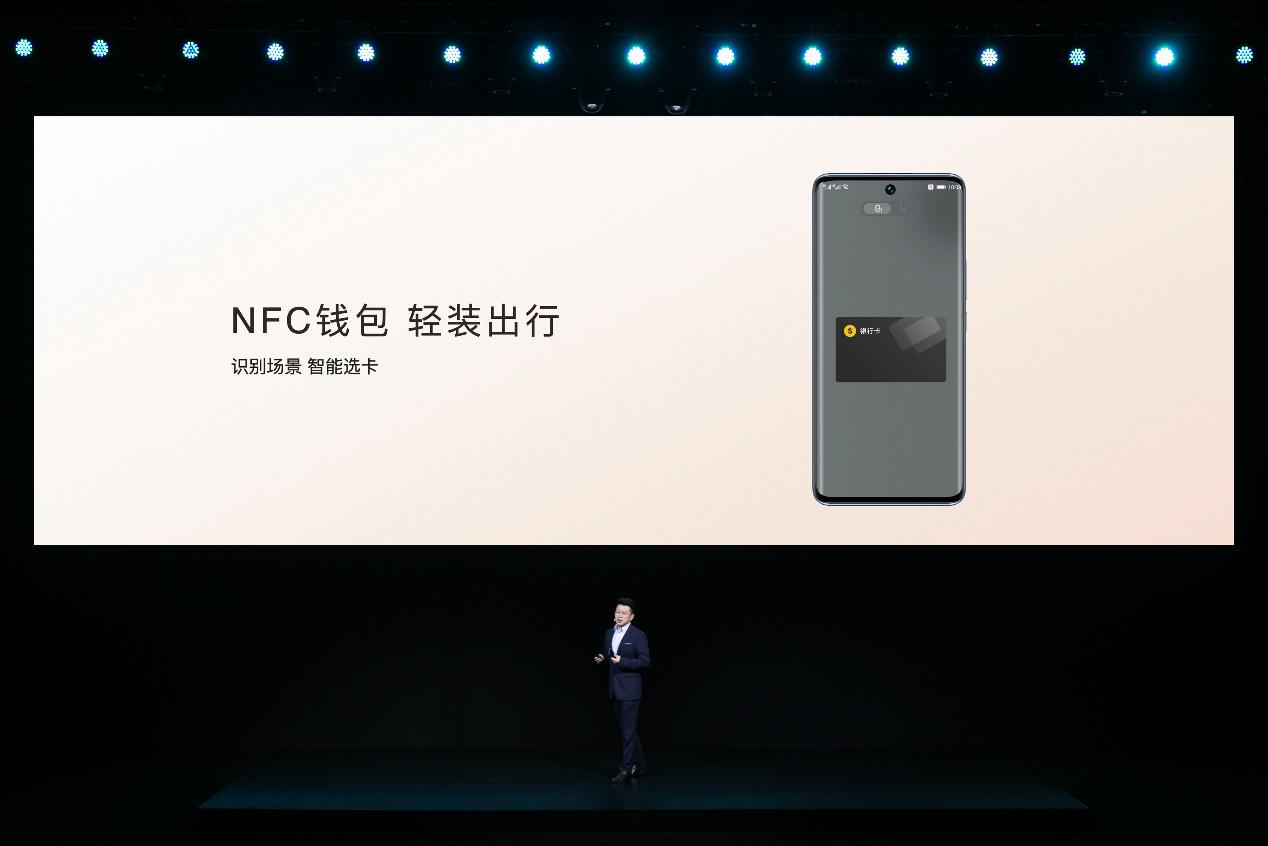 荣耀V40轻奢版发布,延续10亿色屏、66W超级快充,ID设计再突破