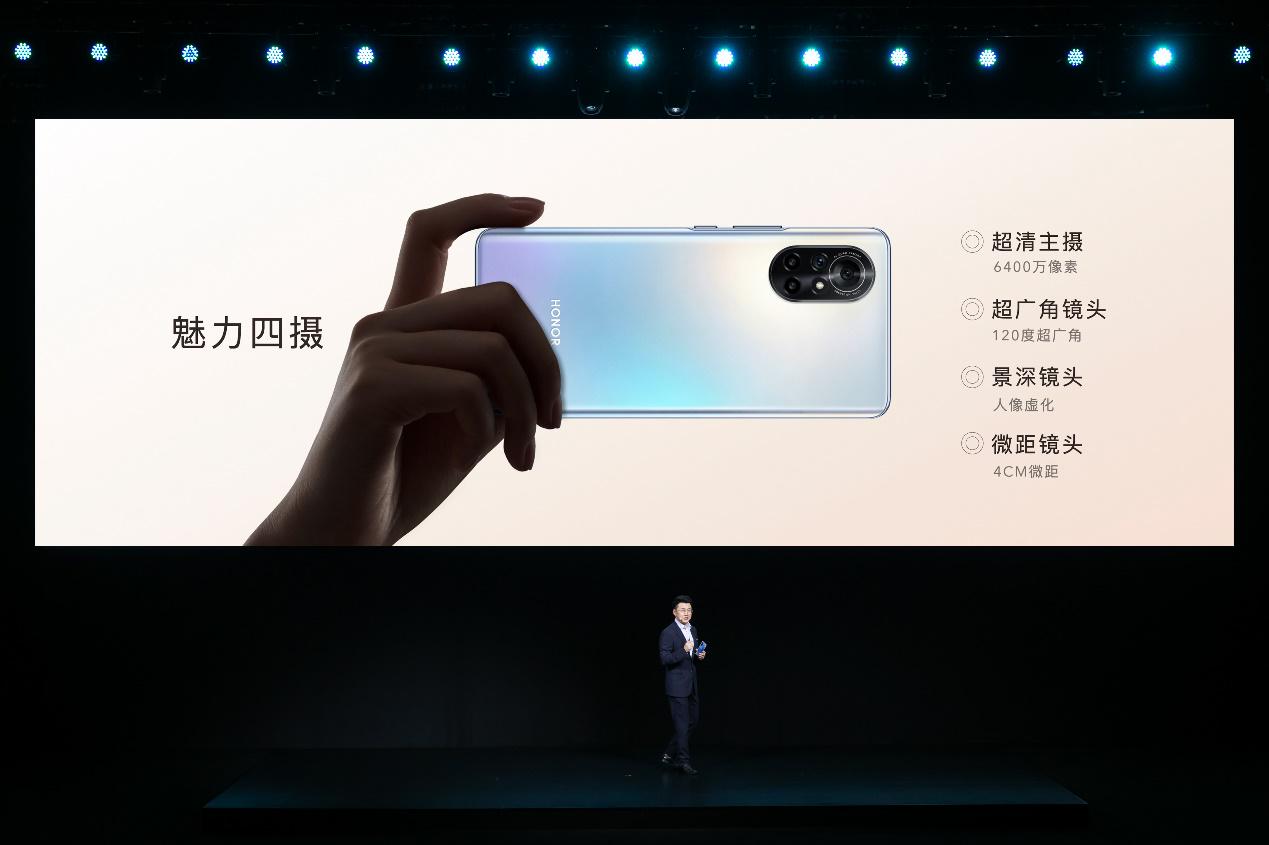 荣耀V40轻奢版发布,延续10亿色屏、66W超级快充,ID设计再突破