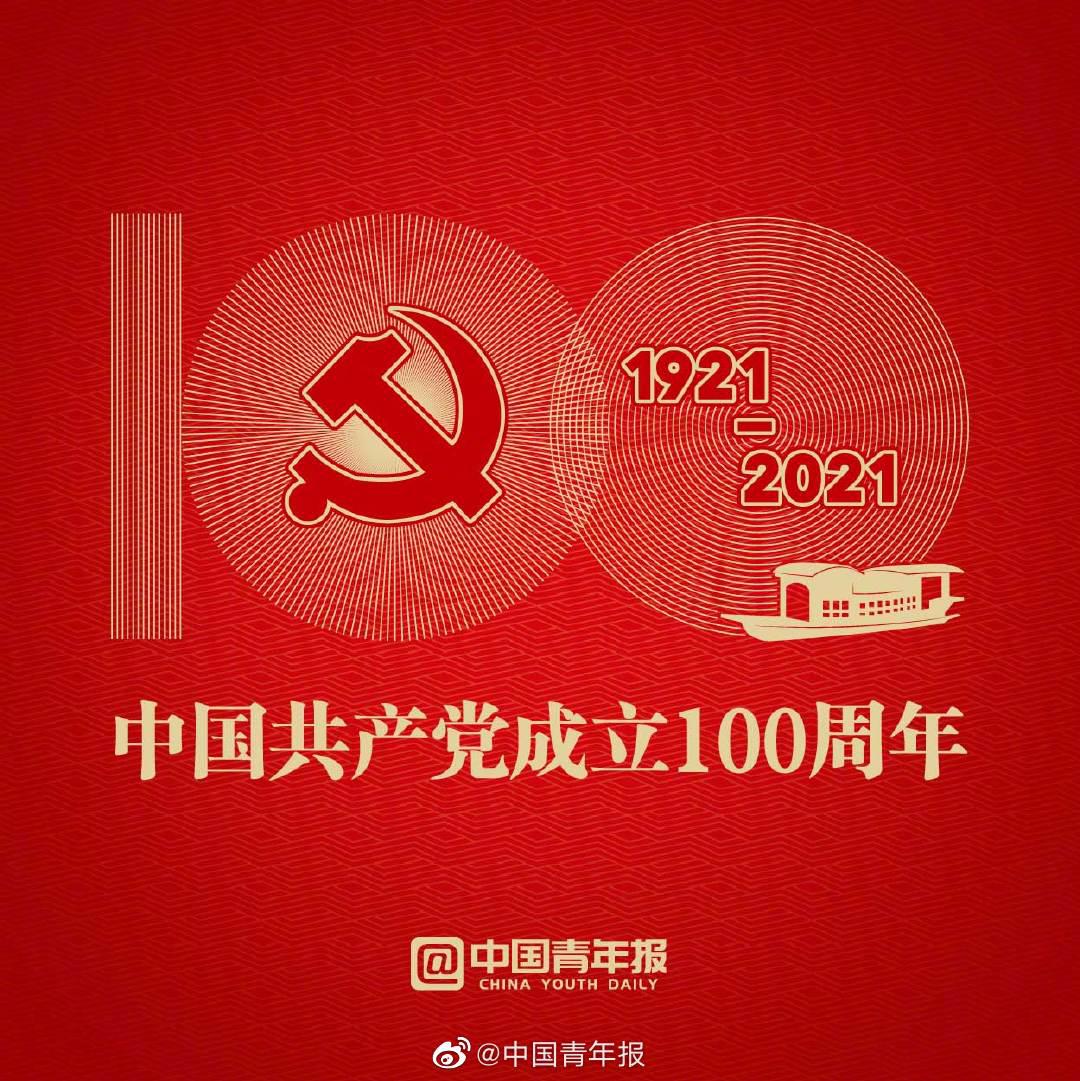 开展"党旗在基层一线高高飘扬"活动