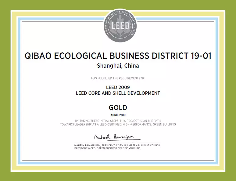 作为七宝商务区首个美国绿色建筑协会(usgbc)leed金级及美国well金级