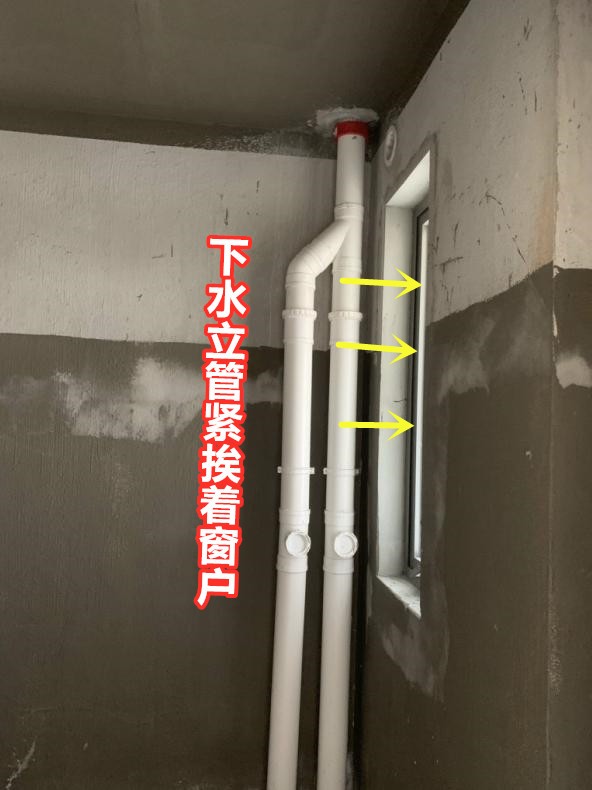 卫生间管道装在拐角,想开窗都难,物业不让移位,拐个弯总行吧?