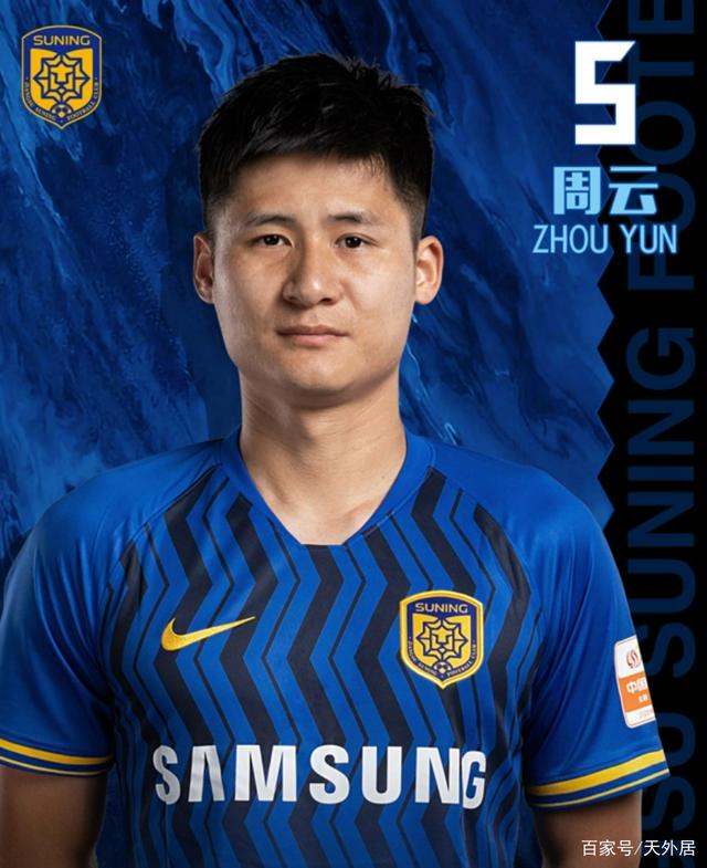 周云|退役|国脚_新浪新闻