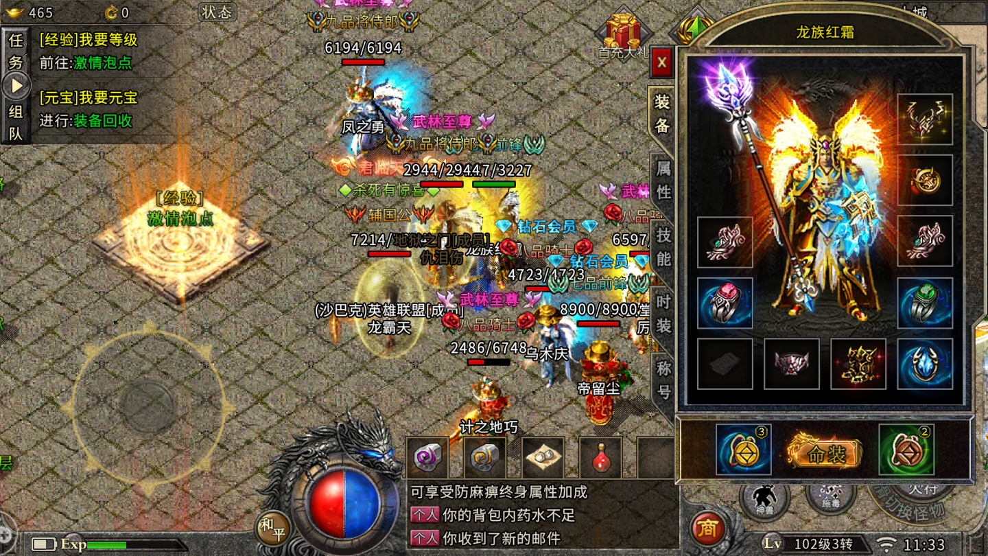 冰雪传奇冰雪之城复古单职业特征特色特点