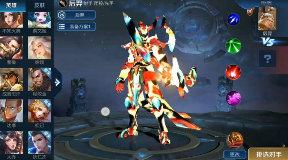 应该不会再做出这种荒唐事了,所以这款皮肤不是王者荣耀的也是正常,只