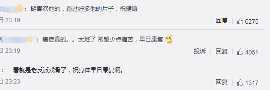 又一金牌配角患胃癌，小儿子去世大儿子想变性，妻子也得抑郁症休闲区蓝鸢梦想 - Www.slyday.coM