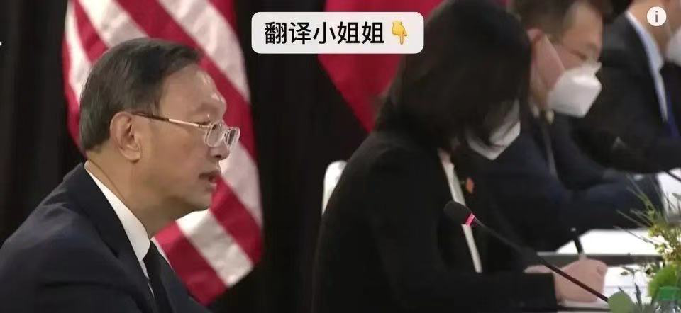 中美交锋现场画面传来，这个中国女人征服了全世界！休闲区蓝鸢梦想 - Www.slyday.coM