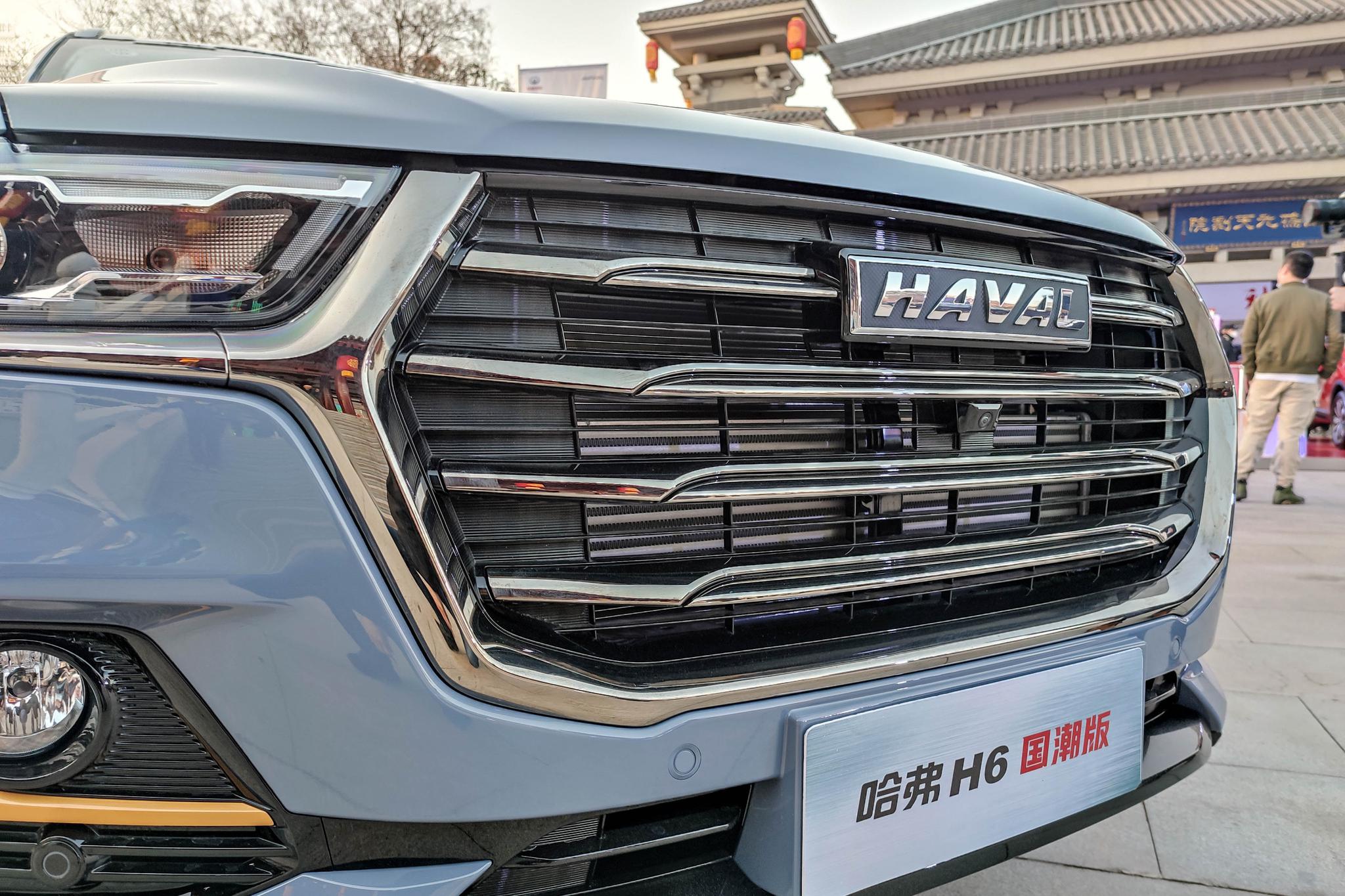 国潮显本色配置是看点哈弗h6国潮版上市售989万元起