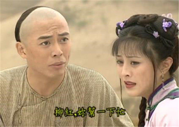 还珠格格金锁选择柳青是出于爱情还是迫于现实呢